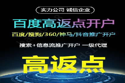 充值高返点案例：新手如何快速上手