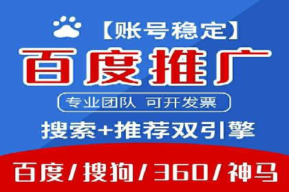 深度解析：sem优化托管如何助力企业网络营销