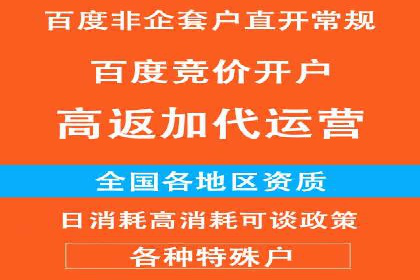 案例分享：SEM优化技巧提升点击率