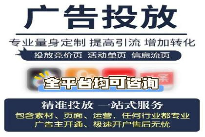 竞价推广在移动端的实践与效果——以某APP为例