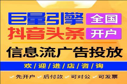 成功托管SEM竞价策略揭秘