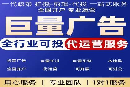 百度竞价推广运营的优化技巧：从数据看效果